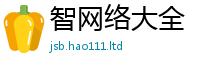 2025新澳门2025免费原料及777888精准管家婆四肖